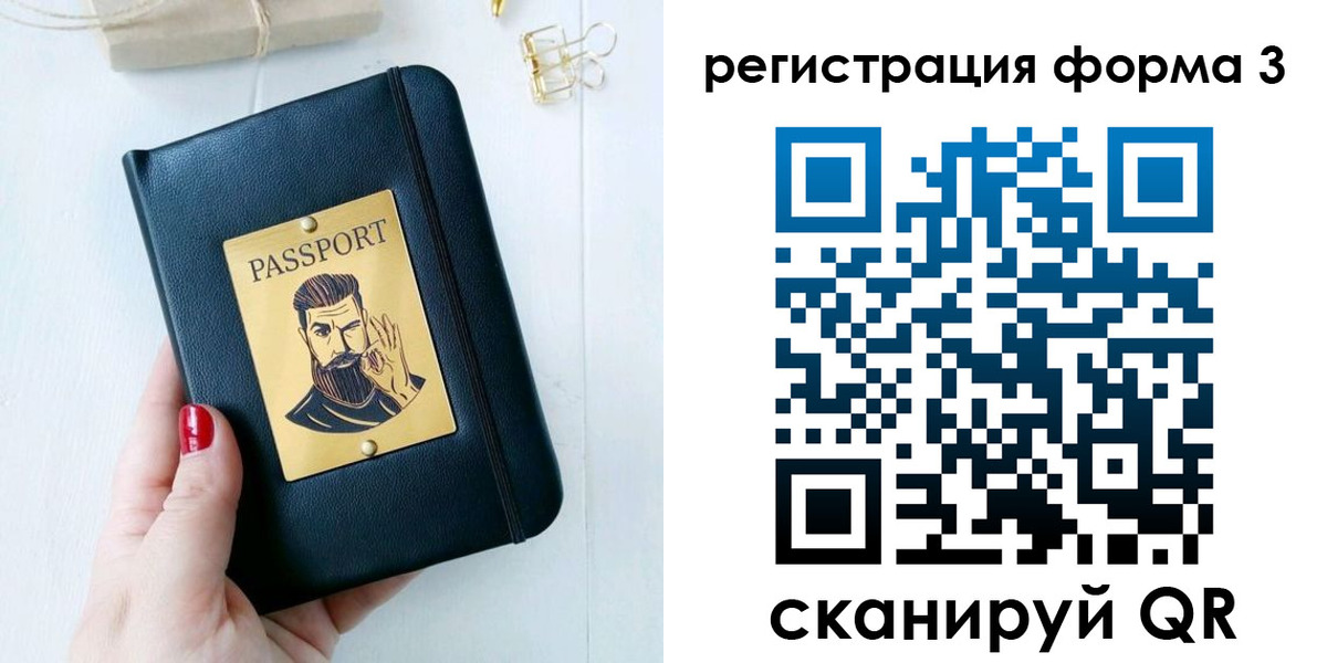 найти адрес прописки в Курске