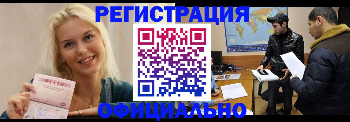 регистрация для дет. сада в Курске